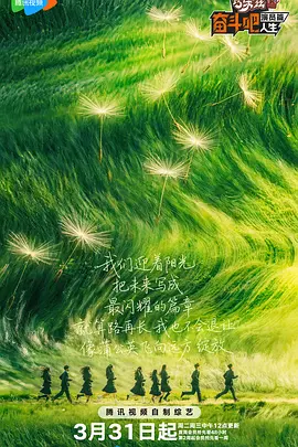 黄a在线看